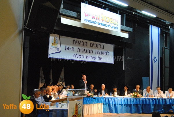 majles ramla n 1113 (4).JPG